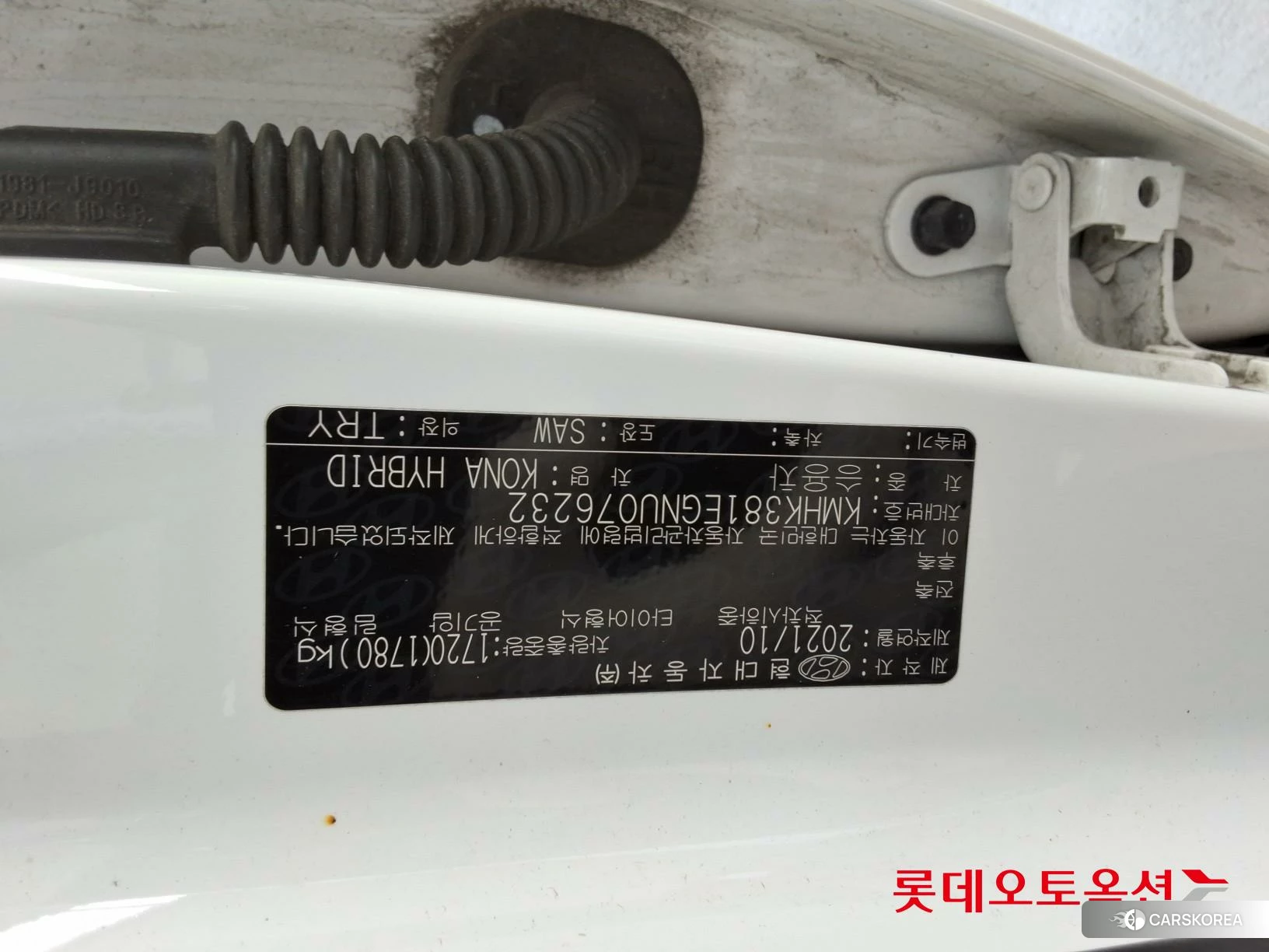 Hyundai Kona Hybrid id 4909208 из Кореи 26