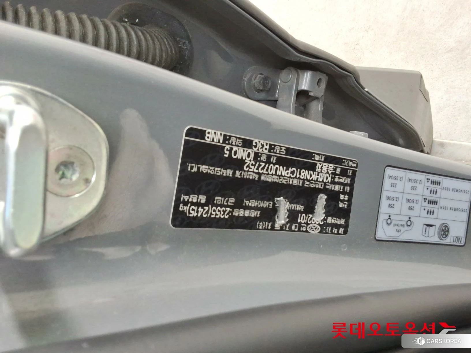 Hyundai IONIQ 5 id 3875786 из Кореи 26