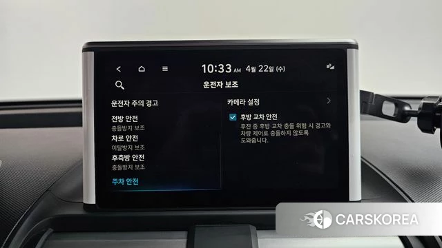 Hyundai Casper id 4186213 из Кореи 26