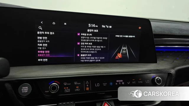 Kia K8 Hybrid id 4775303 из Кореи 26