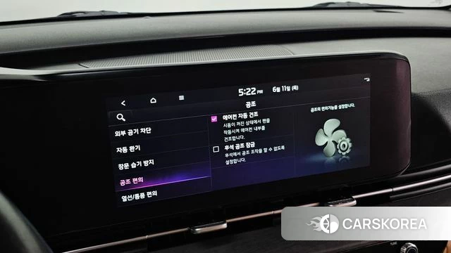 Kia Carnival 4th generation id 4444691 из Кореи 26