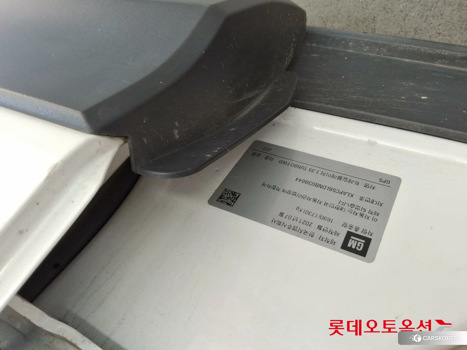 Korea G M TrailBlazer 1.35 Turbo FWD id 4909348 из Кореи 26