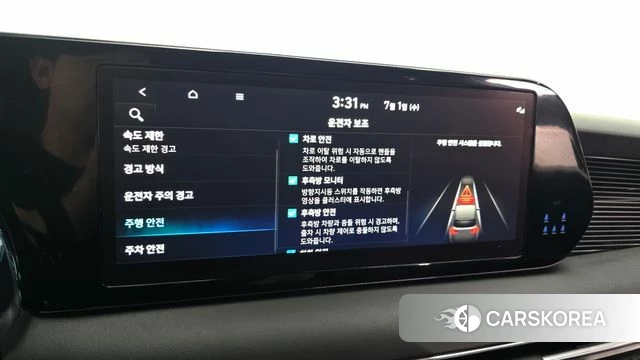 Hyundai The New Palisade id 4528399 из Кореи 26
