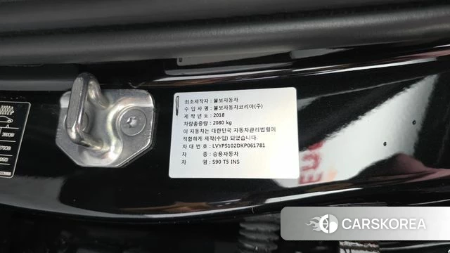 Volvo S90 id 4188443 из Кореи 26