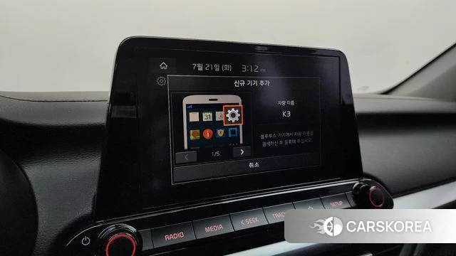 Kia The New K3 2nd generation id 4608375 из Кореи 26