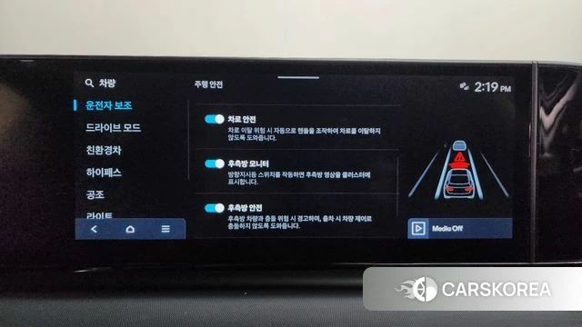 Hyundai Grandeur Hybrid (GN7) id 4898542 из Кореи 26
