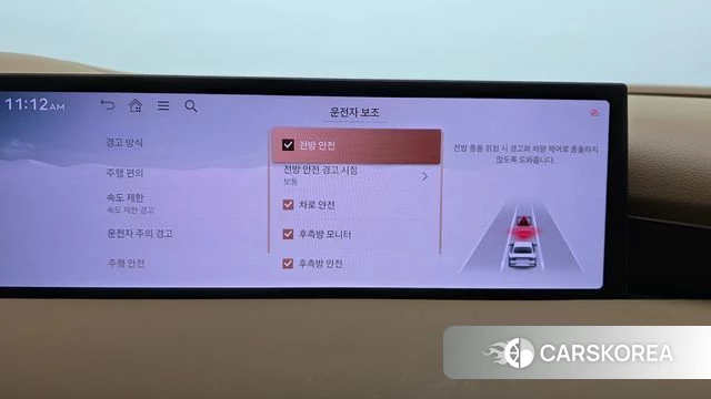Genesis G80 (RG3) id 4757320 из Кореи 26