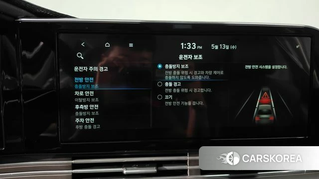 Hyundai The New Grandeur IG Hybrid id 4317664 из Кореи 26