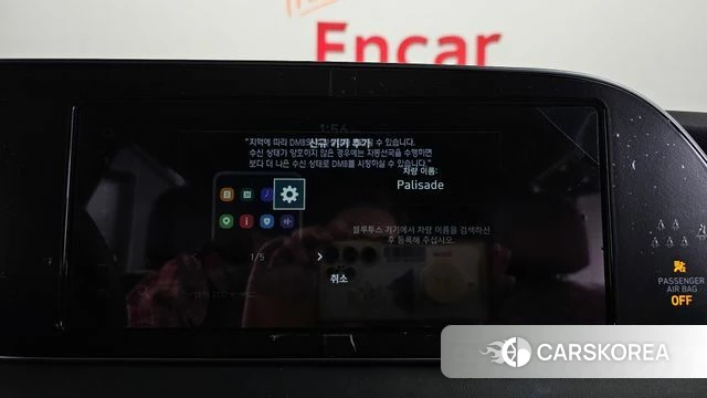 Hyundai Palisade id 4496617 из Кореи 26