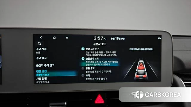 Hyundai Ionic 5 id 4474473 из Кореи 26