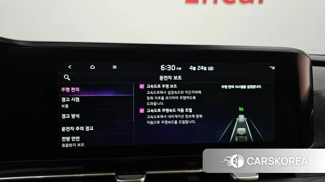 Kia Carnival 4th generation id 4201479 из Кореи 26