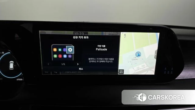 Hyundai The New Palisade id 4618831 из Кореи 26