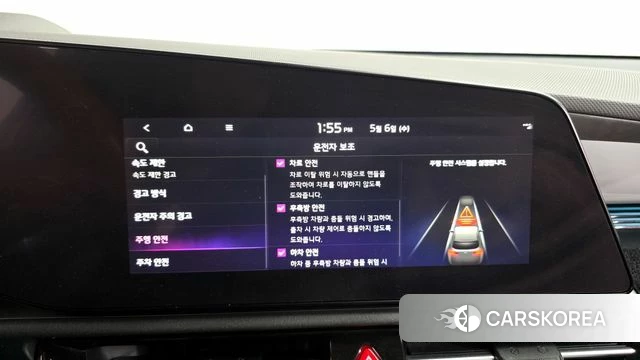 Kia Di Ol Nu Niro id 4281060 из Кореи 26