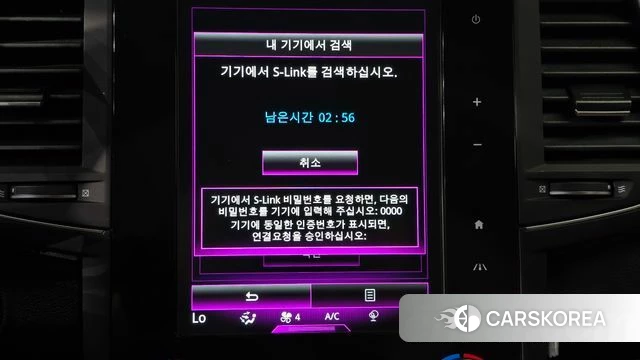 Renault Korea (Samsung) The New QM6 id 4683028 из Кореи 26