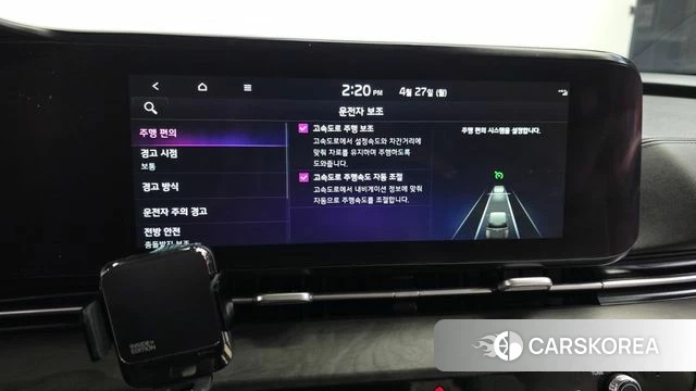 Kia Carnival 4th generation id 4224309 из Кореи 26