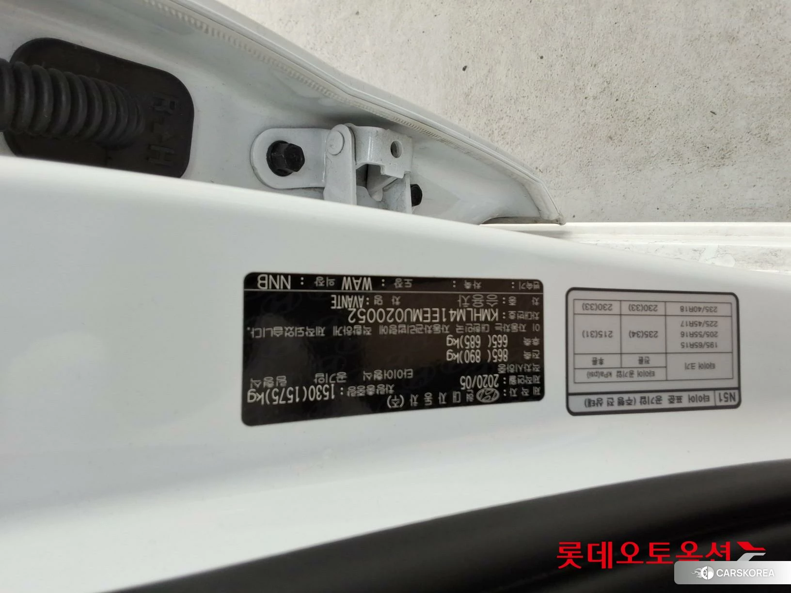 Hyundai Avante id 4498402 из Кореи 26