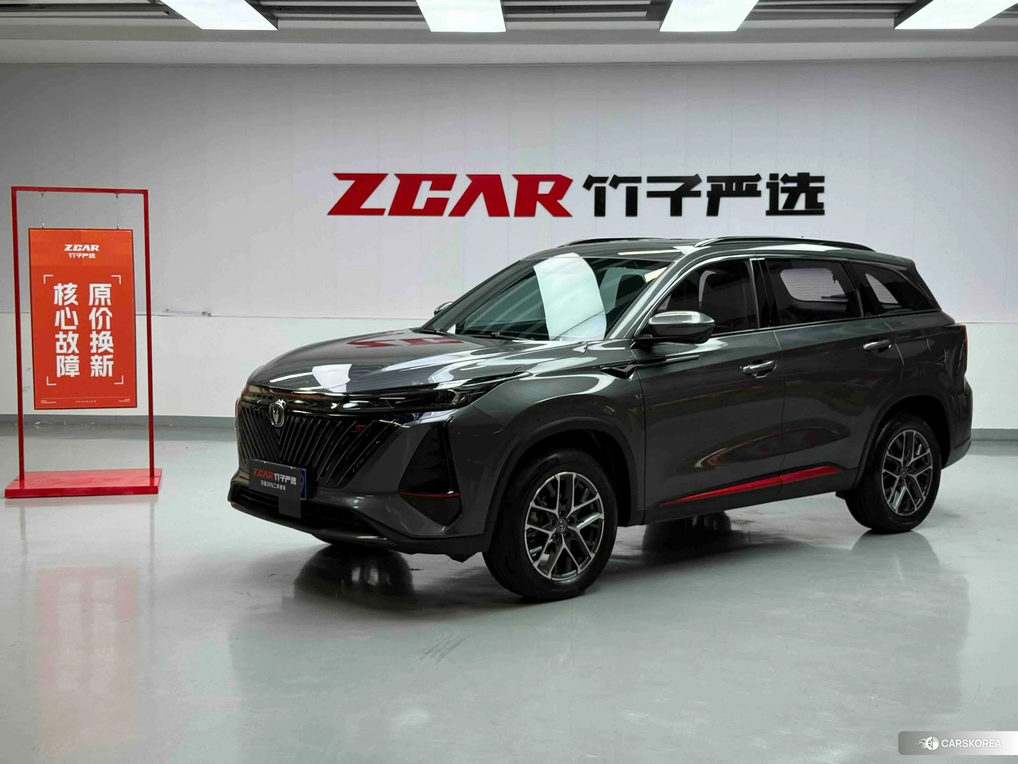 Chang'an CS75 PLUS id 4452630 из Китая 26