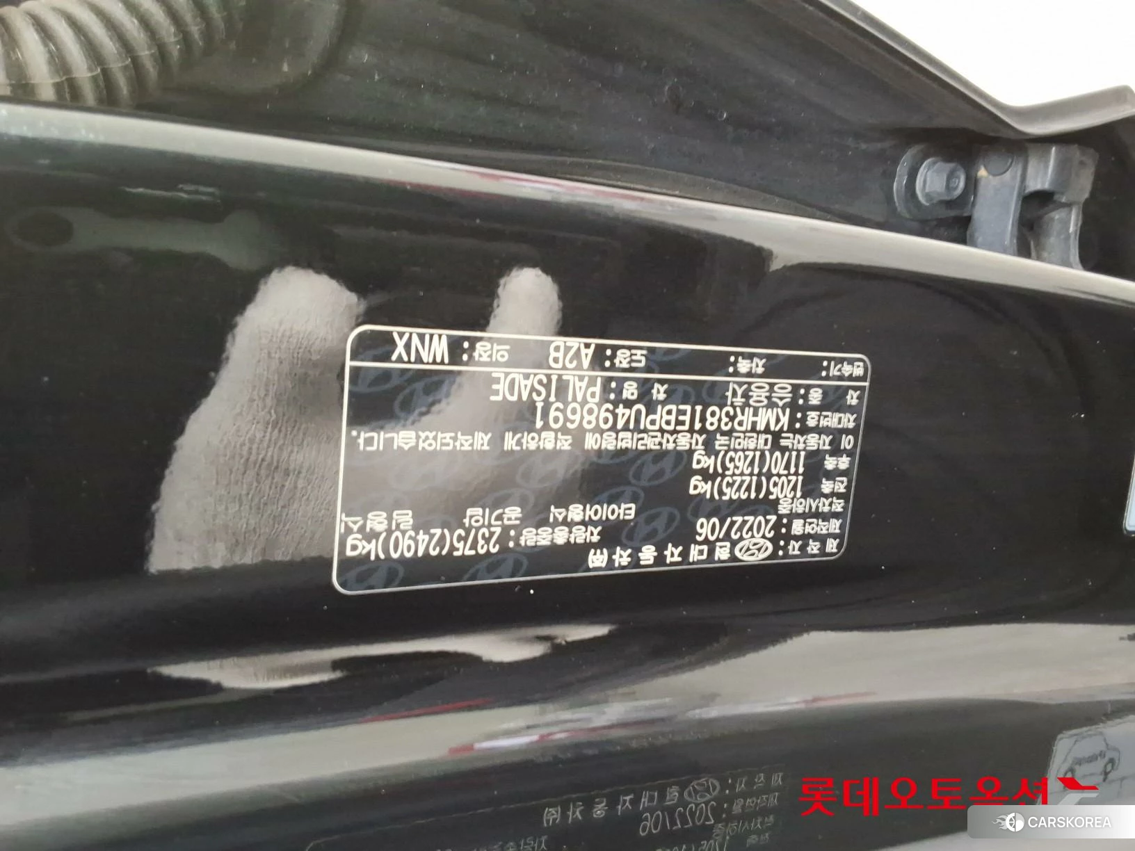 Hyundai Palisade id 3875839 из Кореи 26