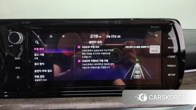 Kia The New K5 Hybrid 3rd generation id 4360511 из Кореи 26
