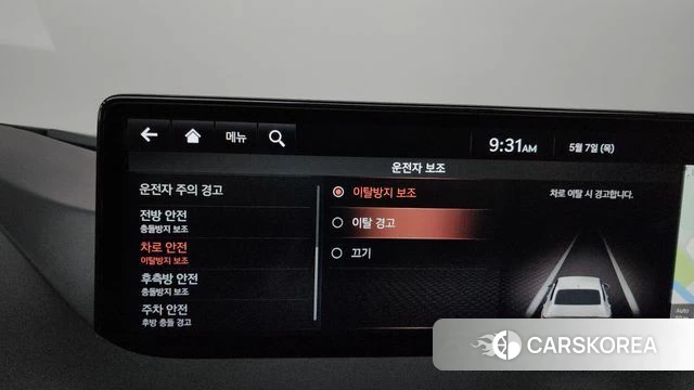 Genesis G80 (RG3) id 4283573 из Кореи 26