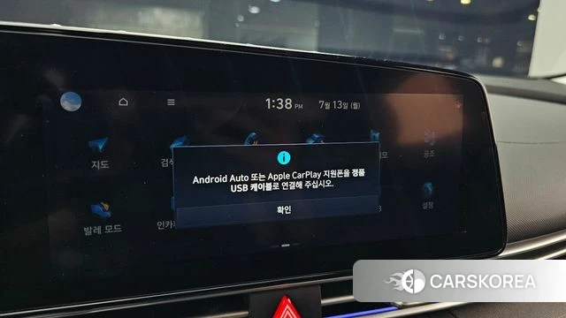 Hyundai Avante (CN7) id 4581306 из Кореи 26