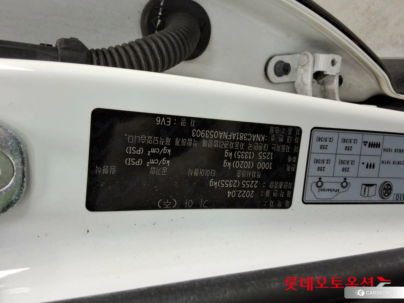 Kia EV6 id 4296721 из Кореи 26