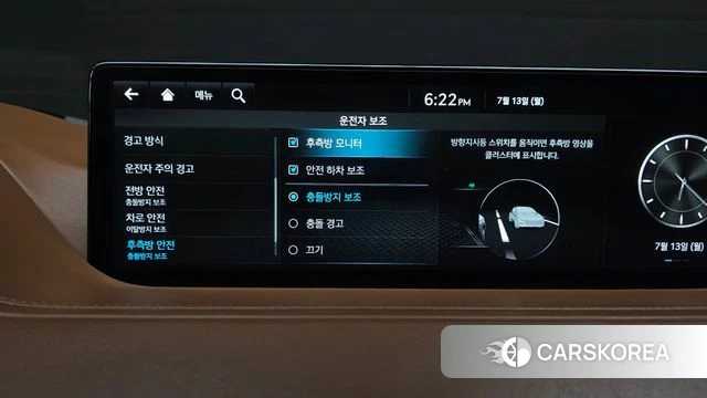 Genesis G80 (RG3) id 4579827 из Кореи 26