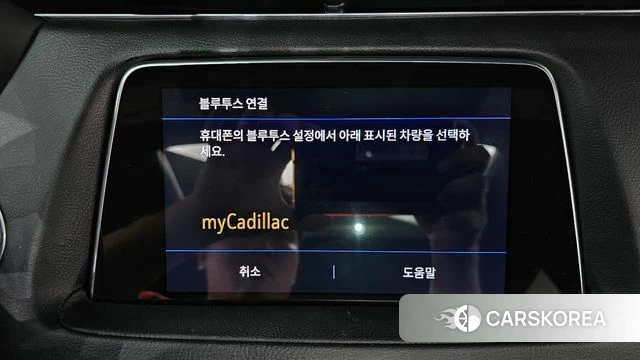 Cadillac XT4 id 4469199 из Кореи 26