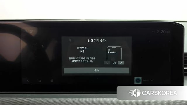 Kia The New K5 3rd generation id 4675050 из Кореи 26