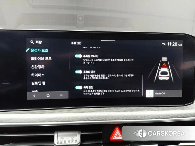 Kia The New K5 Hybrid 3rd generation id 4650055 из Кореи 26