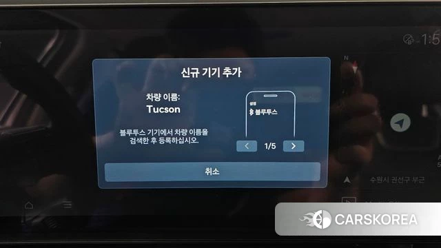 Hyundai The New Tucson Hybrid (NX4) id 4533226 из Кореи 26
