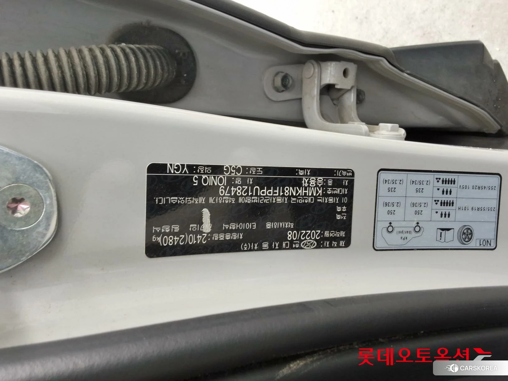 Hyundai IONIQ 5 id 3882043 из Кореи 26