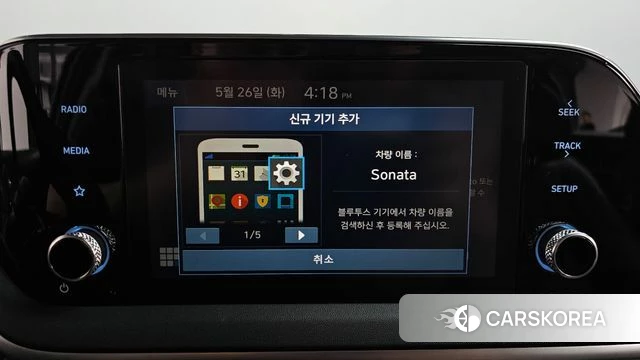 Hyundai Sonata Hybrid (DN8) id 4369481 из Кореи 26