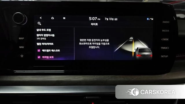 Kia K5 3rd generation id 4572617 из Кореи 26