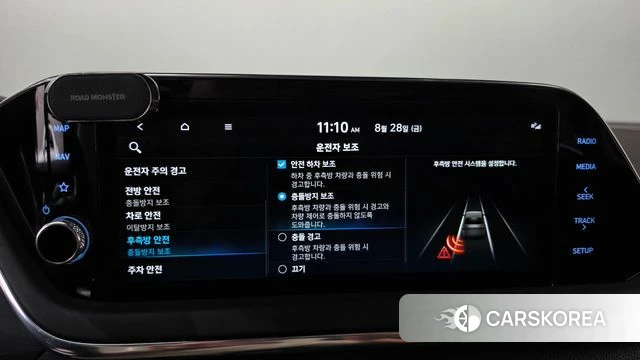 Hyundai Sonata (DN8) id 4745202 из Кореи 26