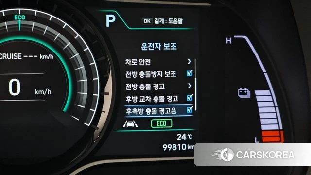 Hyundai Kona Electric id 4614809 из Кореи 26