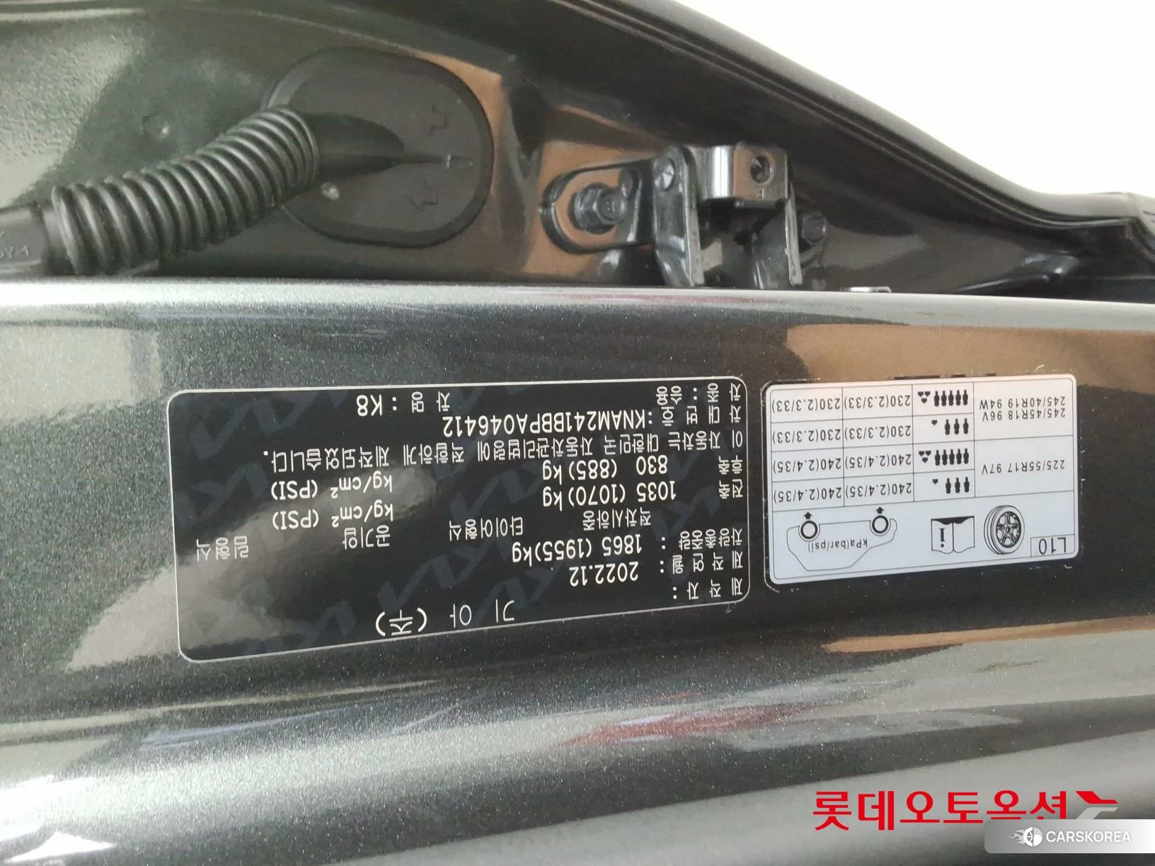 Kia K8 id 4902343 из Кореи 25
