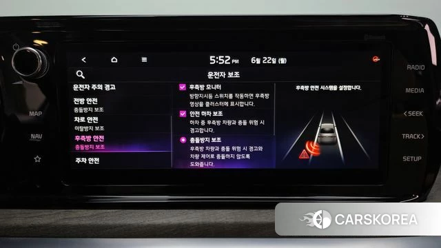 Kia K5 3rd generation id 4489651 из Кореи 26