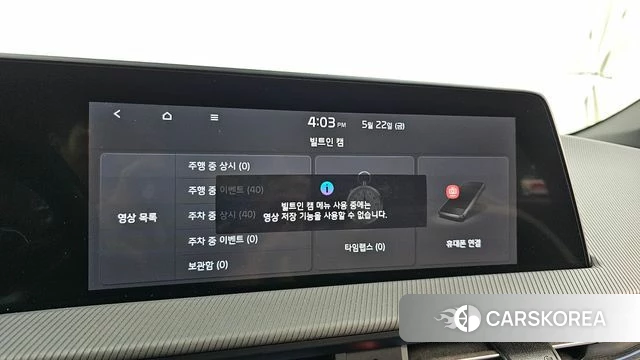 Kia EV6 id 4361337 из Кореи 26