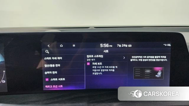 Kia K8 Hybrid id 4625109 из Кореи 26