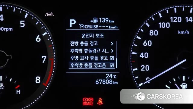 Hyundai Grandeur IG id 4610184 из Кореи 26