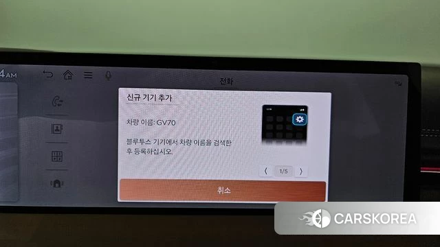 Genesis GV70 id 4421381 из Кореи 26