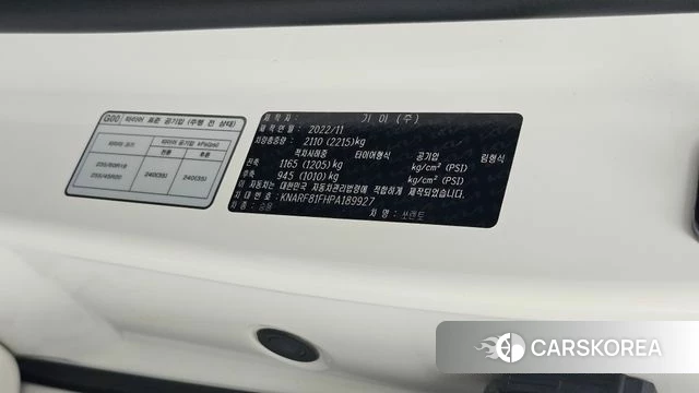 Kia Sorento 4th Generation id 4880556 из Кореи 26