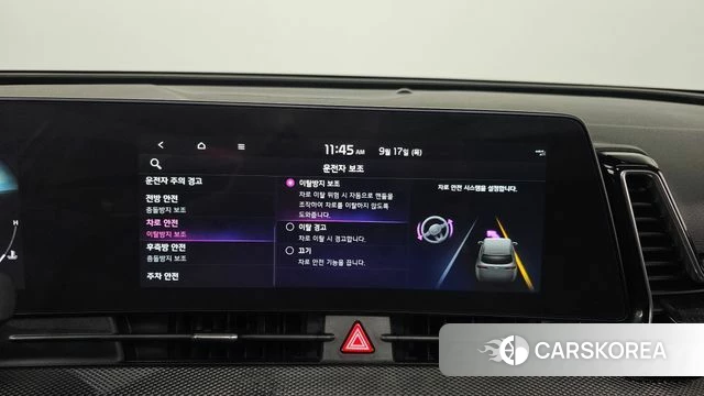 Kia Sportage 5th Generation id 4872266 из Кореи 26