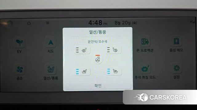 Hyundai Ionic 5 id 4716263 из Кореи 26