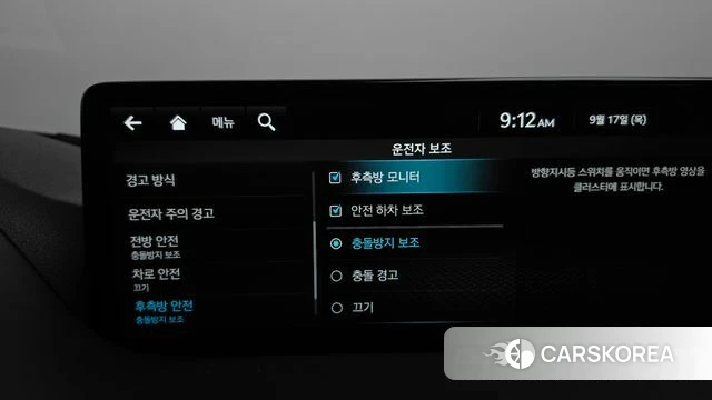 Genesis G80 (RG3) id 4871823 из Кореи 26