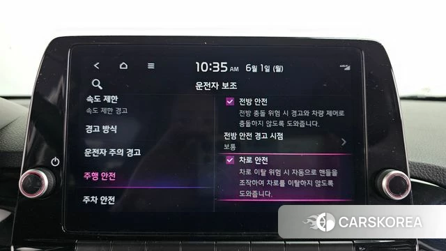 Kia The New Morning (JA) id 4394478 из Кореи 26