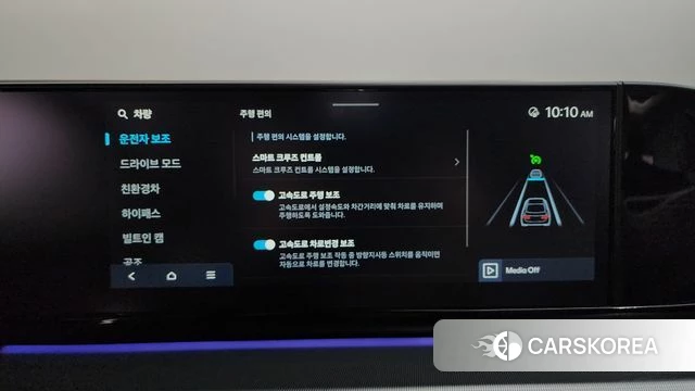 Hyundai Grandeur Hybrid (GN7) id 4916687 из Кореи 26