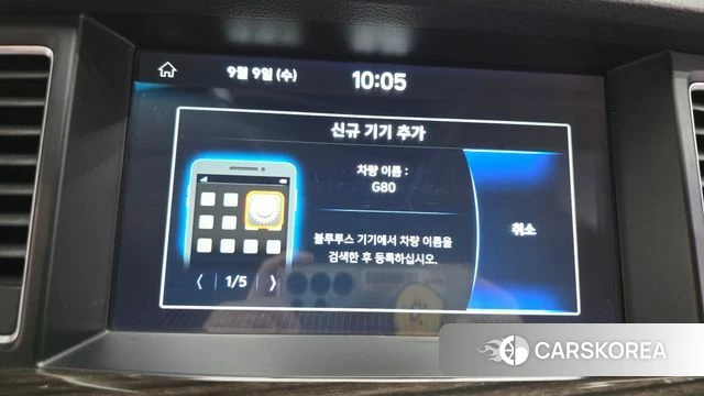 Genesis G80 id 4785584 из Кореи 26