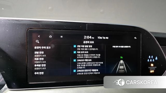 Hyundai The New Palisade id 4936074 из Кореи 26